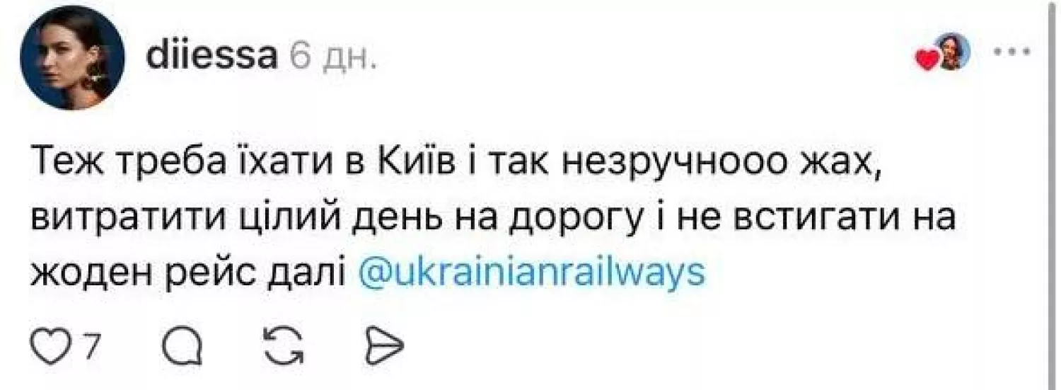 Пасажири скаржаться на незручності та просять «Укрзалізницю» повернути нічний поїзд «Миколаїв-Київ»