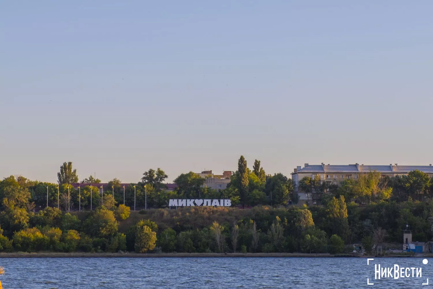 Краєвид Миколаєва. Ілюстративне фото: НикВести