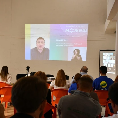 На Миколаївщині відбулося засідання Ради безбар’єрності. Фото: Миколаївська ОВА