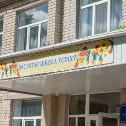 У Калинівському ліцеї відкрили протирадіаційне укриття. Фото: НикВести