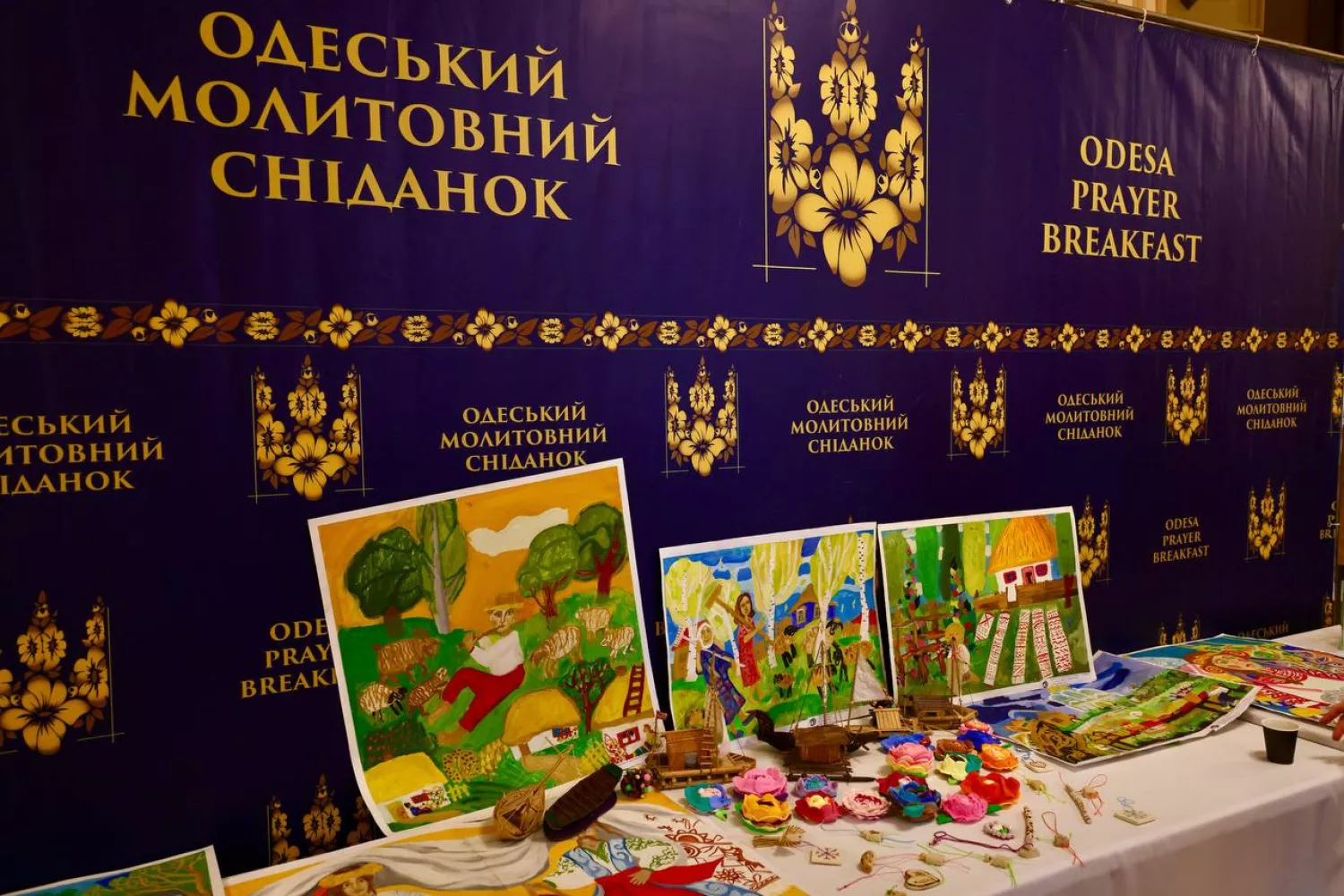 В Одесі відбувся молитовний сніданок за участі українських та міжнародних гостей. Фото: Одеська міська рада