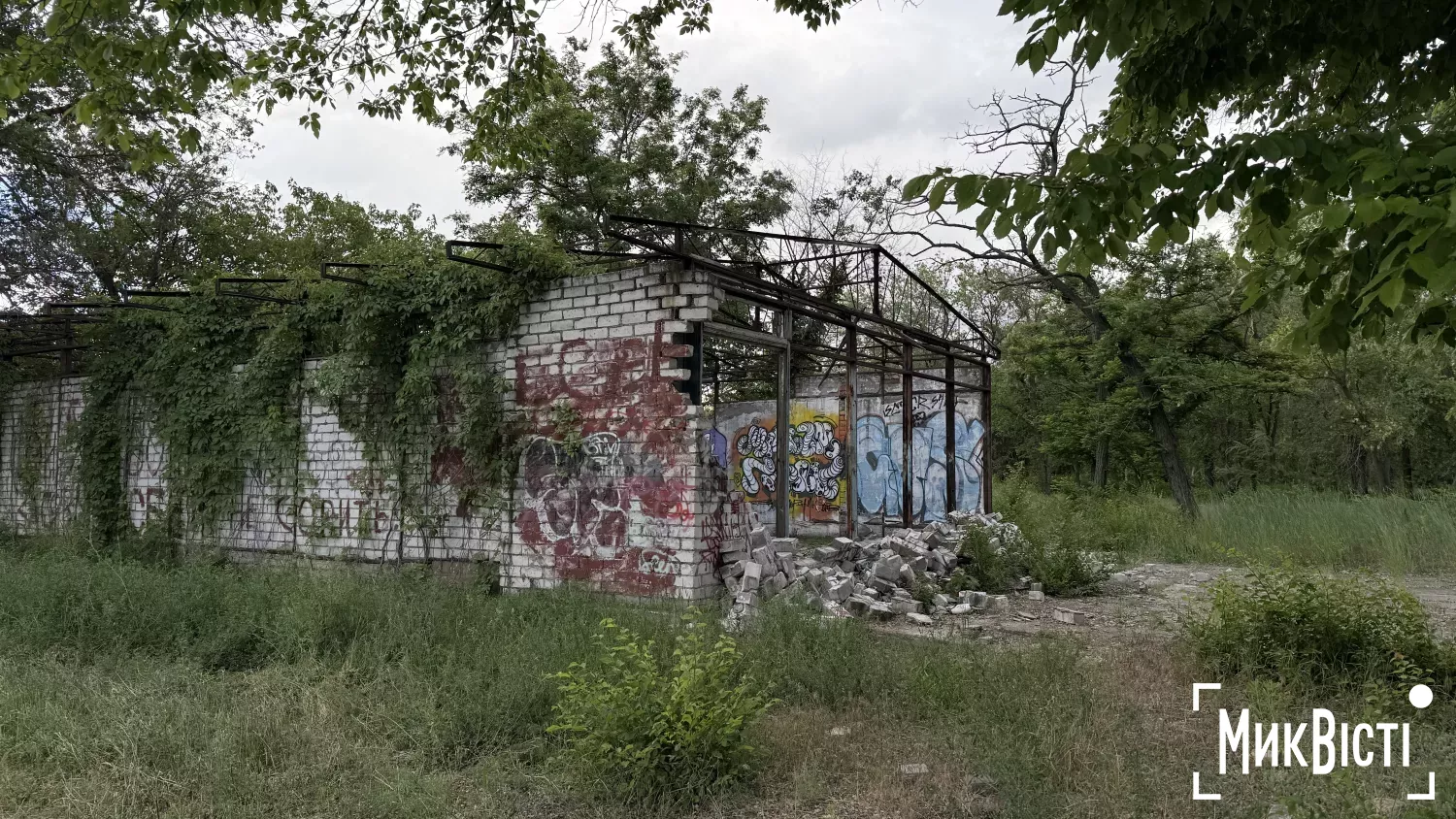 Так виглядає парк «Перемоги» станом на кінець травня 2026 року. Фото: МикВісті