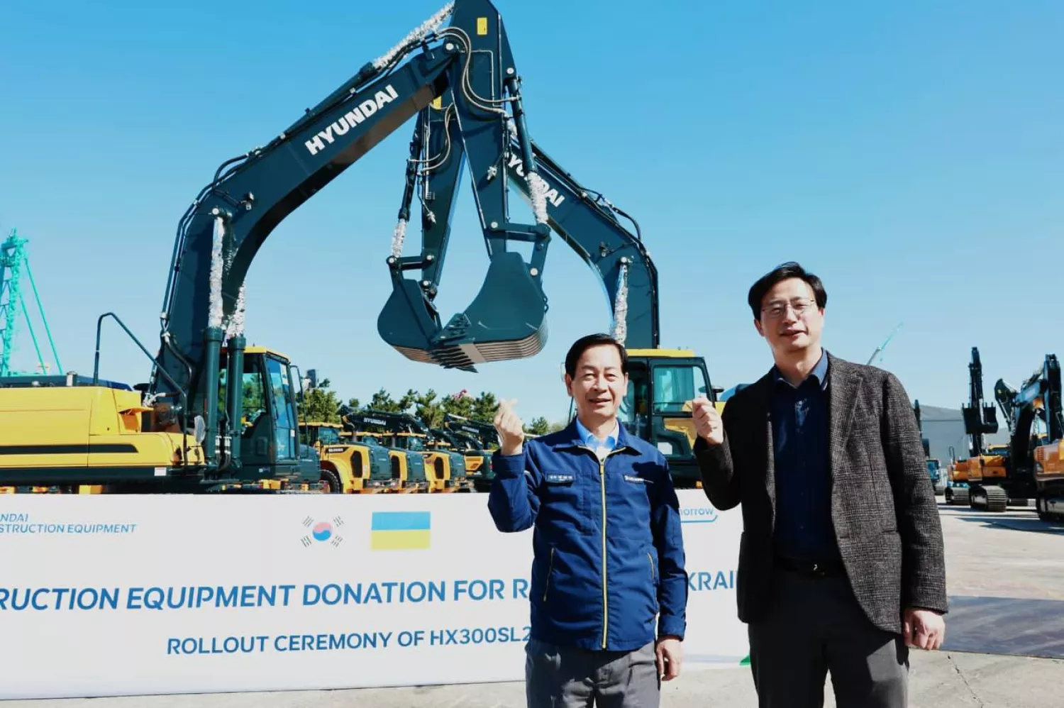 HD Hyundai Construction Equipment у 2023 році передала Україні екскаватори та навантажувачі. Фото: Миколаївська ОВА