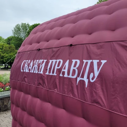 Проєкт «Скажи правду» завітає до Миколаєва. Фото: Українська правда