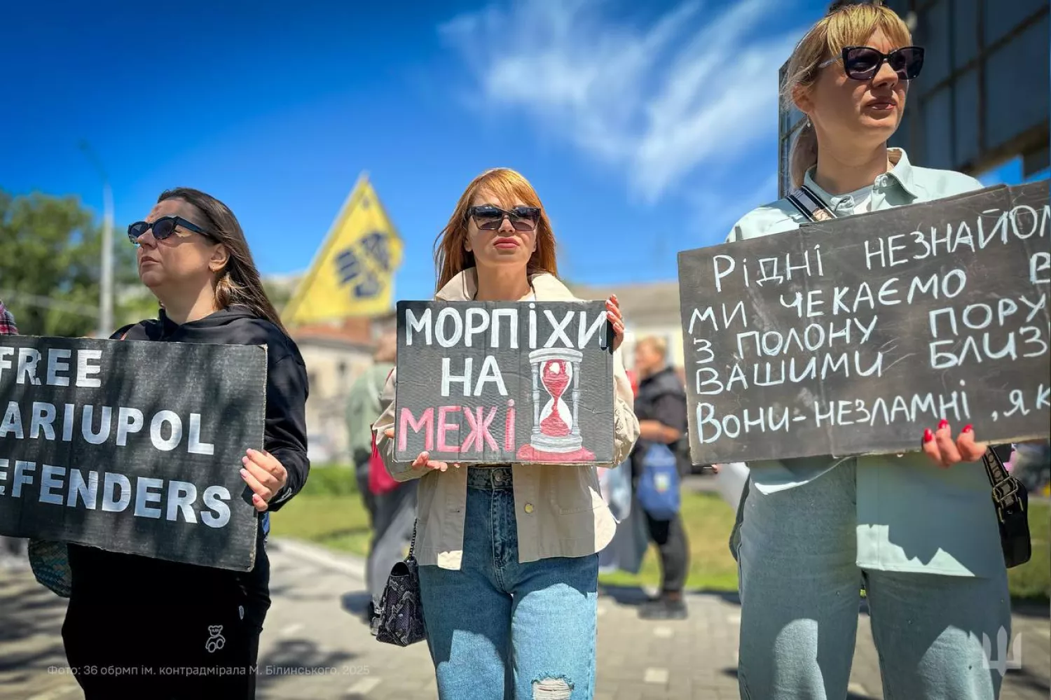 Акція на підтримку військовополонених. Фото: 36 окрема бригада морської піхоти імені Білинського