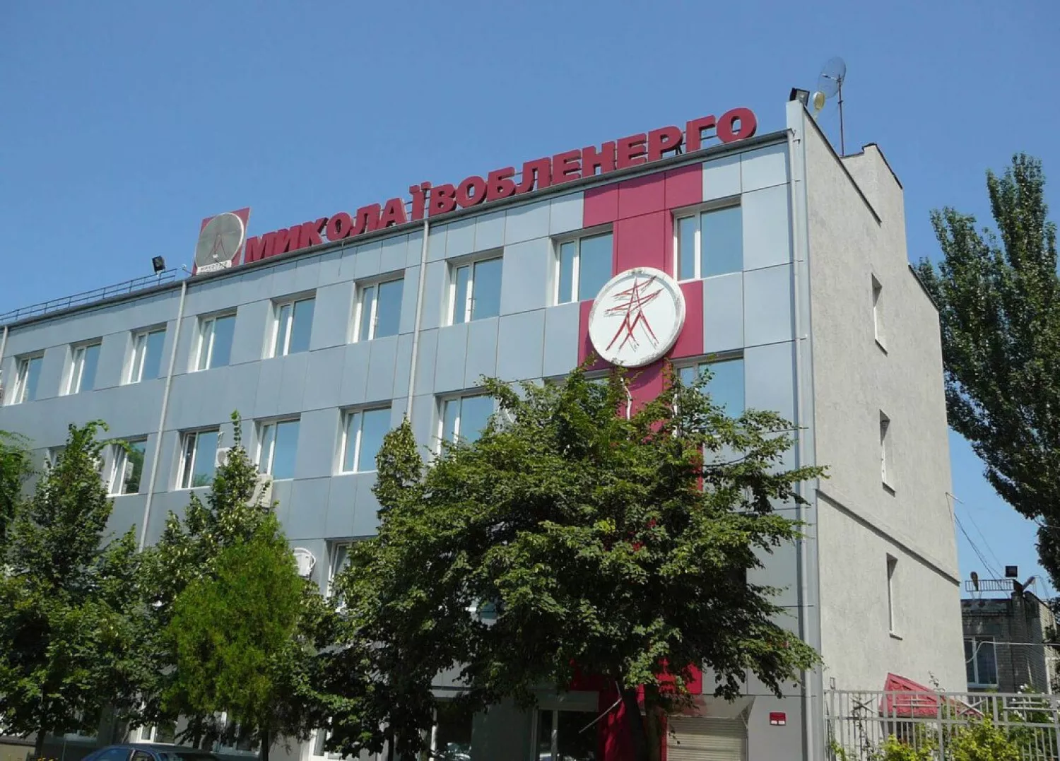 Будівля «Миколаївобленерго», фото узяте з сайту reform.energy