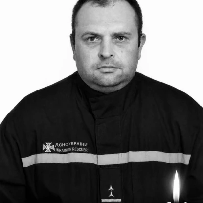 Фото: МВС України