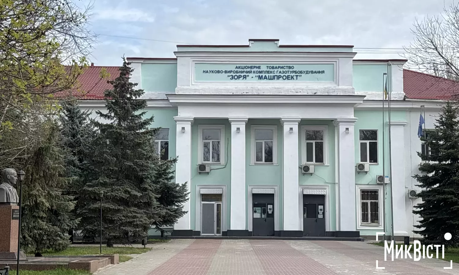 «Зоря»-«Машпроект». Фото: МикВісті