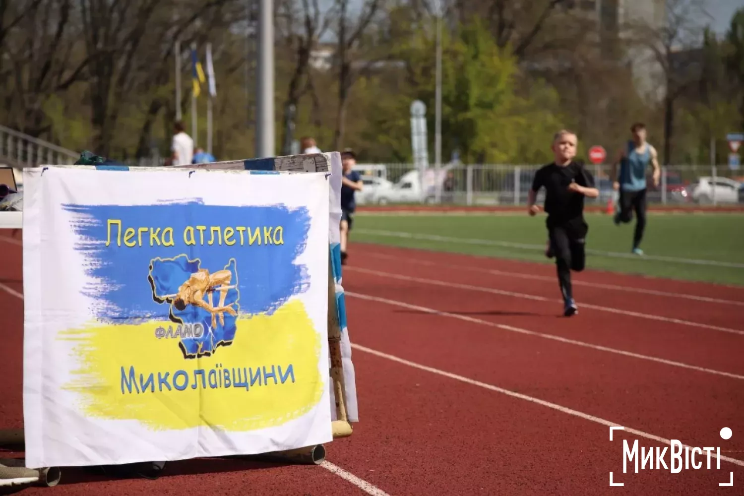У Миколаєві пройшов турнір з традиційного забігу на милю. Фото: МикВісті