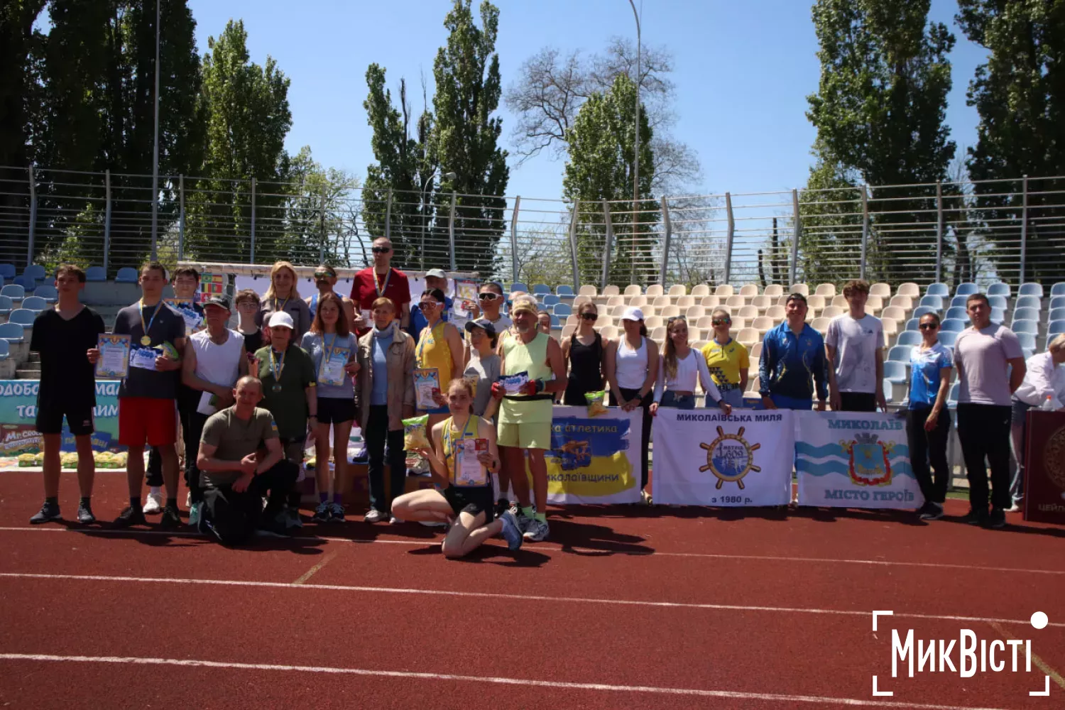 46-а «Миколаївська миля». Фото: МикВісті