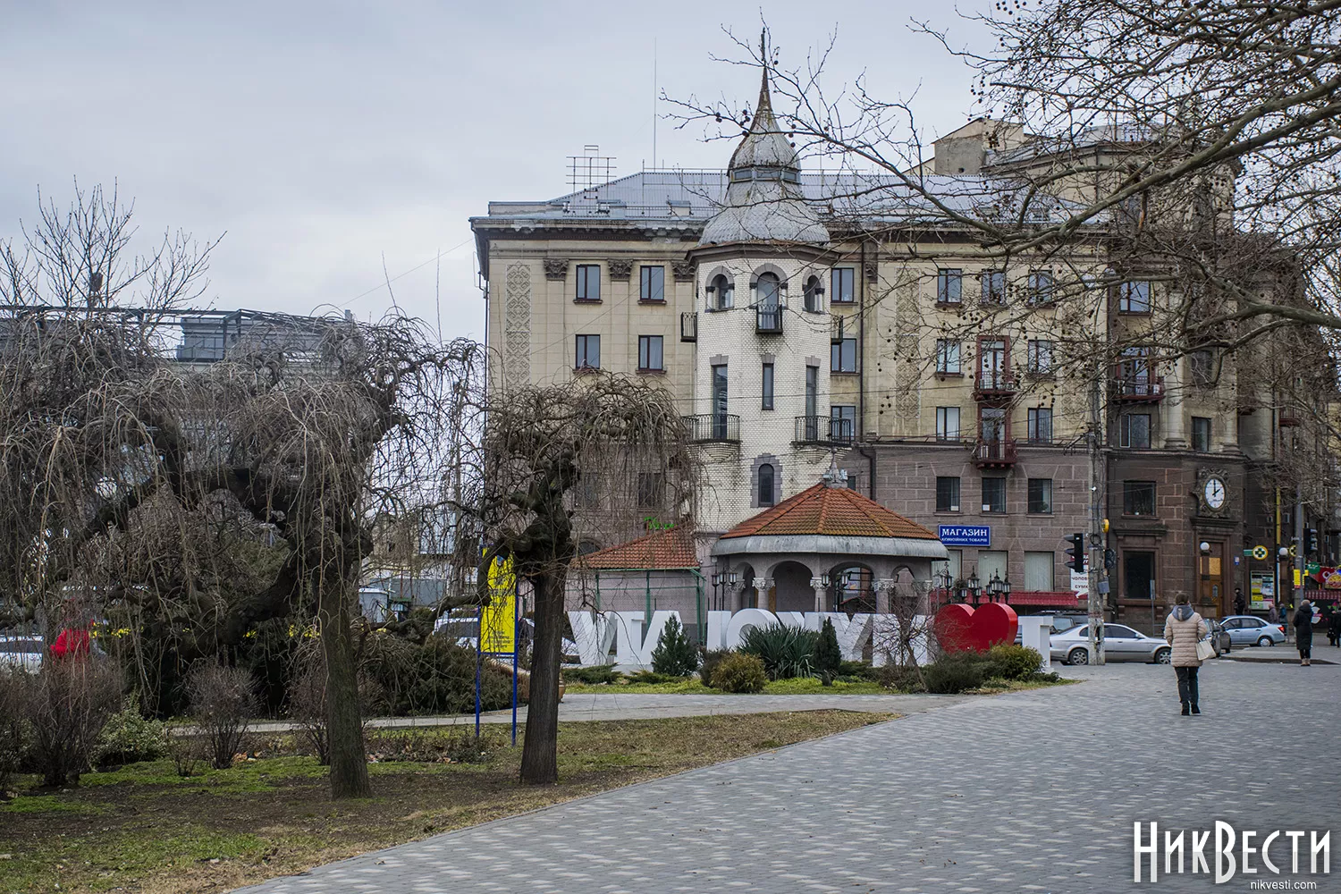 Центр Миколаєва. Ілюстративне фото: МикВісті