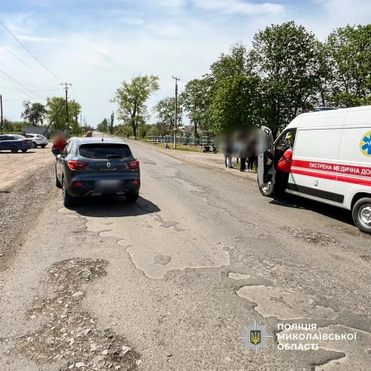 У селі Кумарі Первомайського району вдень 8 травня сталася смертельна аварія. Фото: поліція Миколаївської області