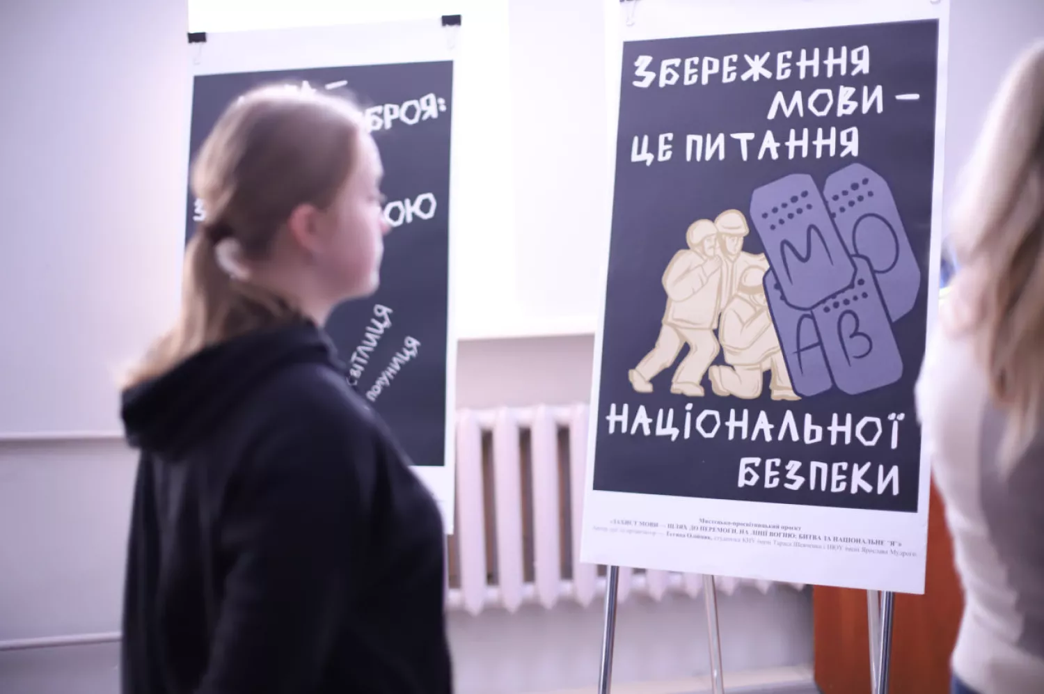 У Полтаві ввели мораторій на російськомовні книги, музику та фільми. Ілюстративне фото: kultura-poltava