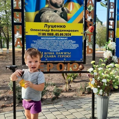 Олександр Луценко загинув 5 вересня 2024 року на Херсонщині. Фото: з сімейного архіву