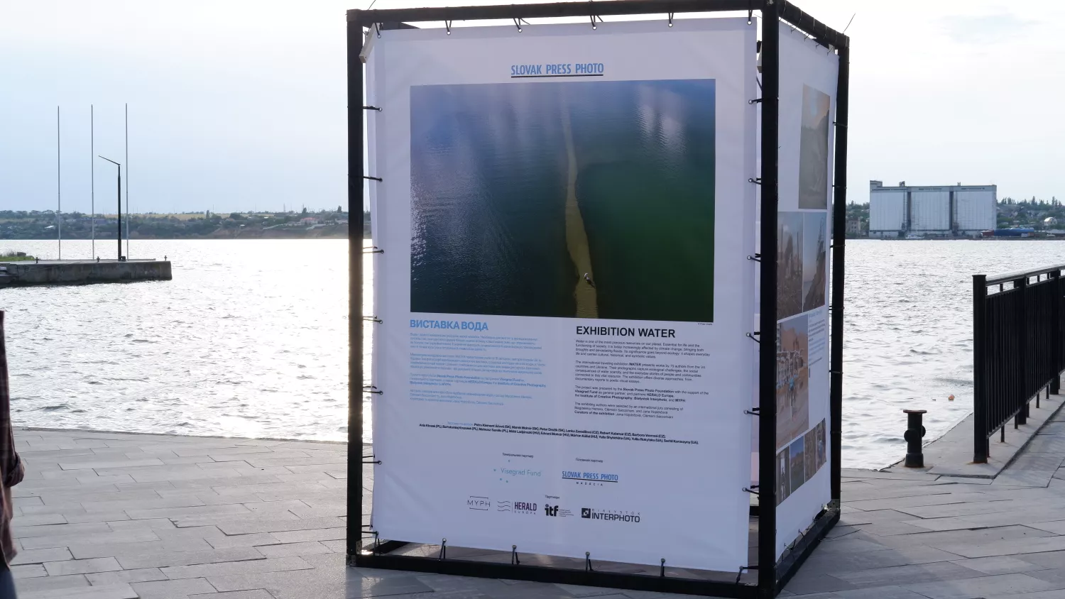 Мандрівна фотовиставка «Water» у Миколаєві. Фото: Альона Буря
