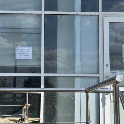 У Миколаєві продають приміщення компанії, яка раніше обслуговувала ПриватБанк. Фото: аукціон