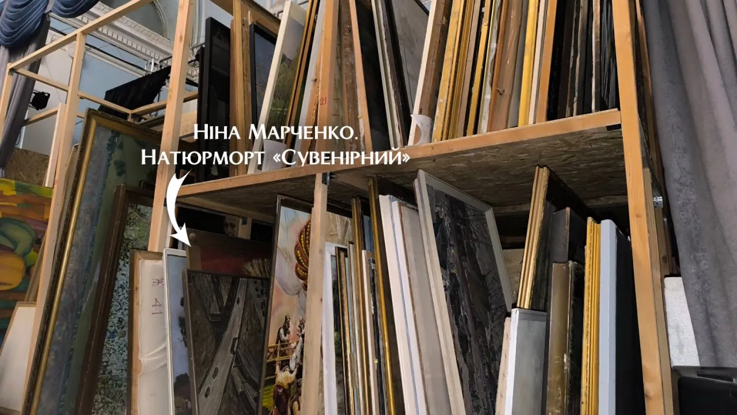 У Херсоні ідентифікували ще одну картину, викрадену росіянами з музею. Фото:  Херсонський обласний художній музей