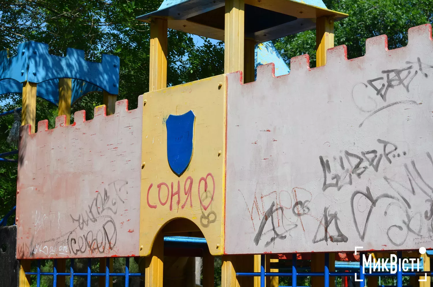 Парк Юність в Миколаєві залишається у занедбаному стані, фото НикВести