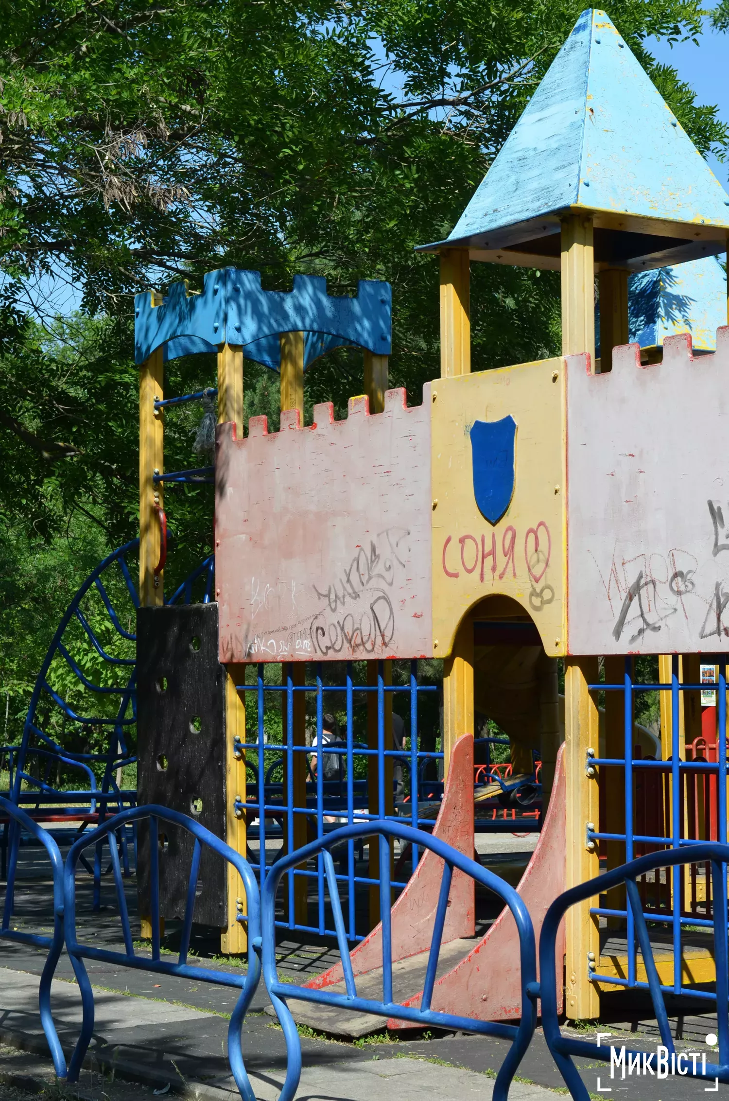 Парк Юність в Миколаєві залишається у занедбаному стані, фото НикВести