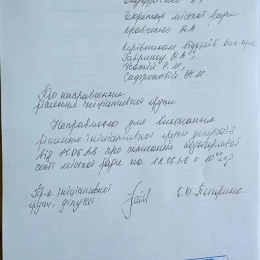 Ініціативна група подала документи для скликання сесії. Фото: Тероборона Південноукраїнська
