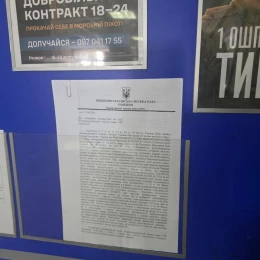 Ініціативна група подала документи для скликання сесії. Фото: Тероборона Південноукраїнська