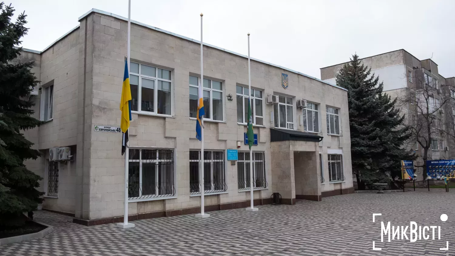 Південноукраїнська міська рада. Фото: НикВести