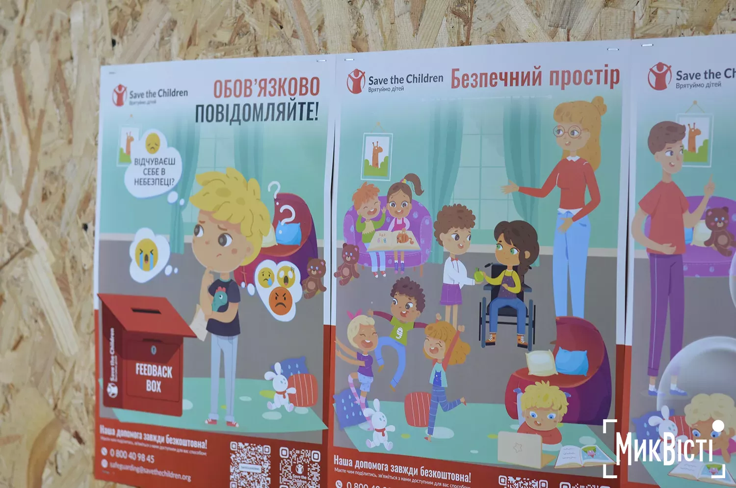 У молодіжному просторі Червоного Хреста в Миколаєві провели сесію з критичного мислення, фото Дар‘я Маслова, НикВести
