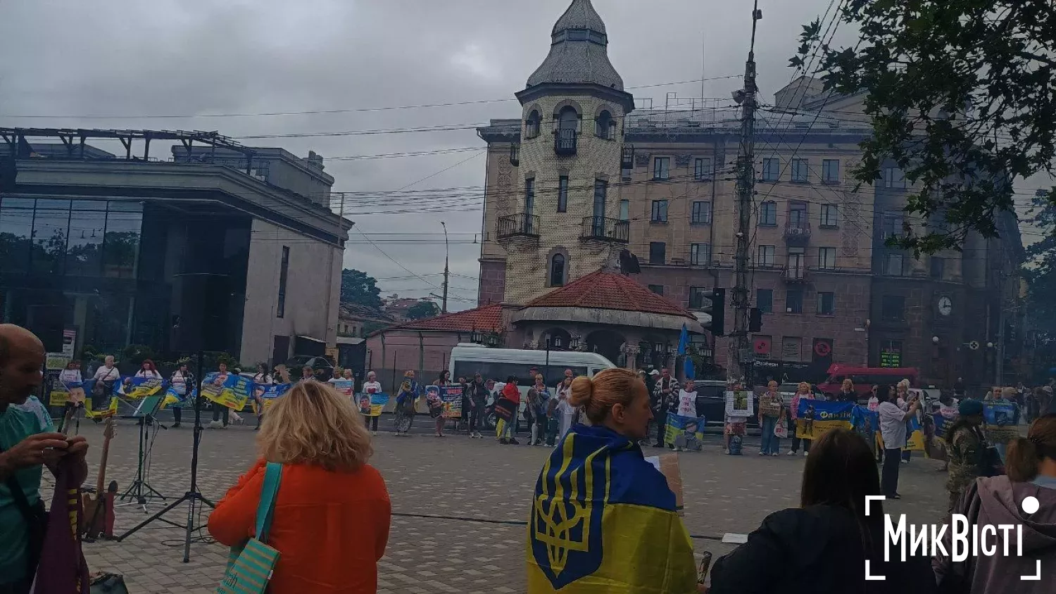 Акція у Миколаєві 13 червня 2026 року. Фото: Єлизавета Колмакова, НикВести