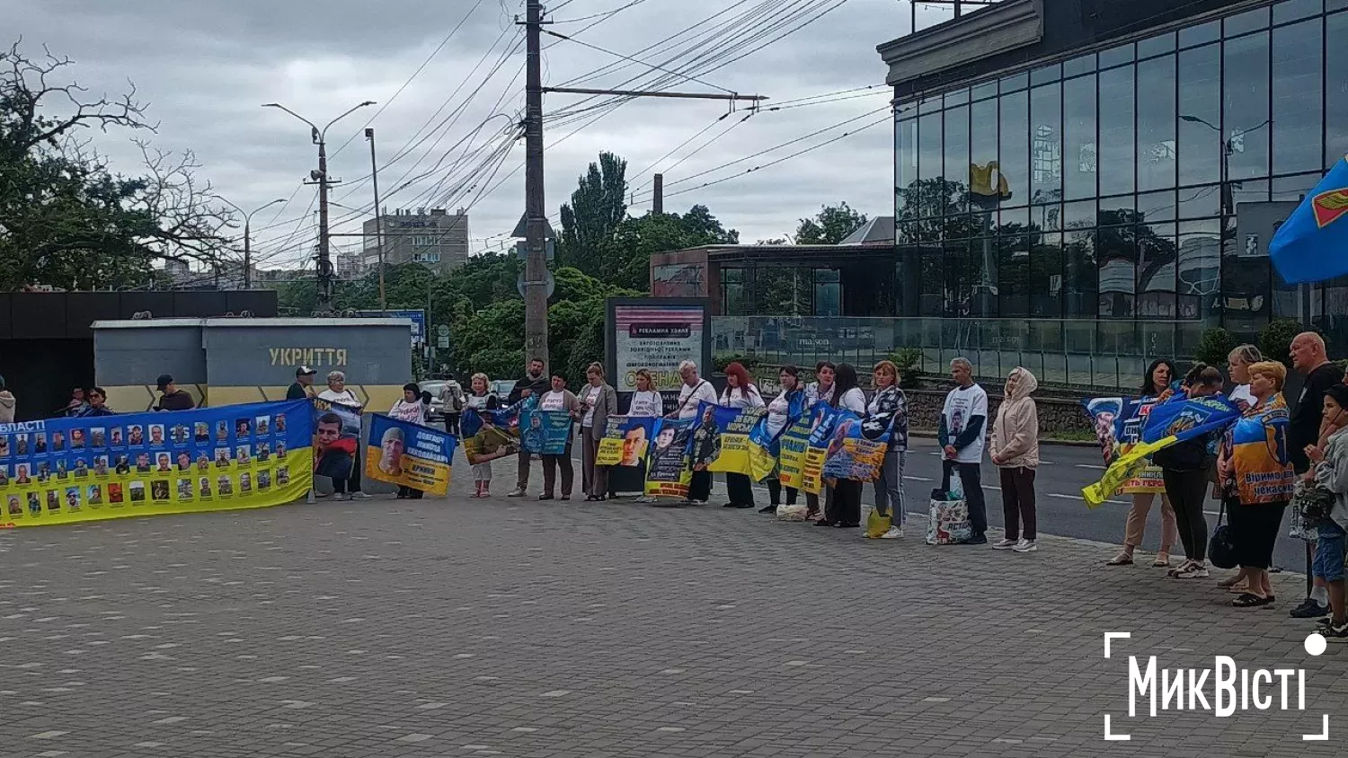 Акція у Миколаєві 13 червня 2026 року. Фото: Єлизавета Колмакова, НикВести