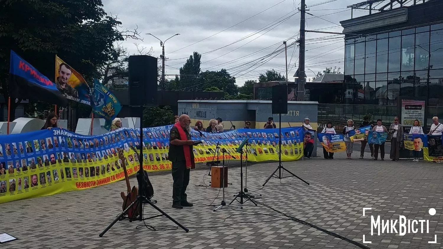 Акція у Миколаєві 13 червня 2026 року. Фото: Єлизавета Колмакова, НикВести