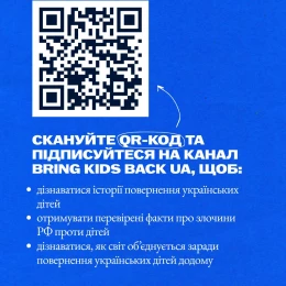 5 міфів щодо вступу в Україні