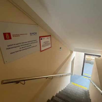 За кошти Данії у школі Миколаєва облаштували укриття. Фото: Миколаївська міська рада