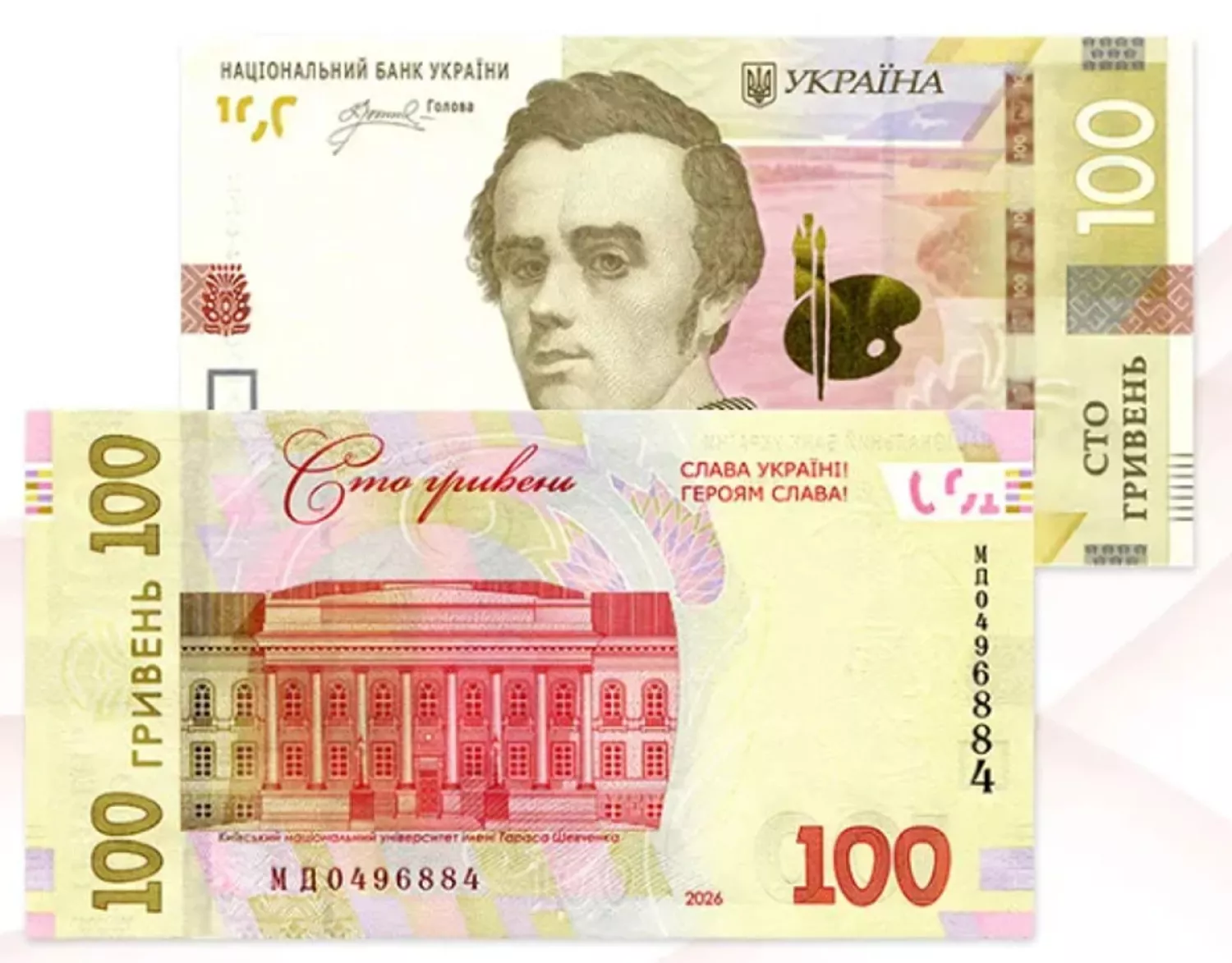 В Україні з&rsquo;являться 100-гривневі купюри з новим написом. Фото: Нацбанк