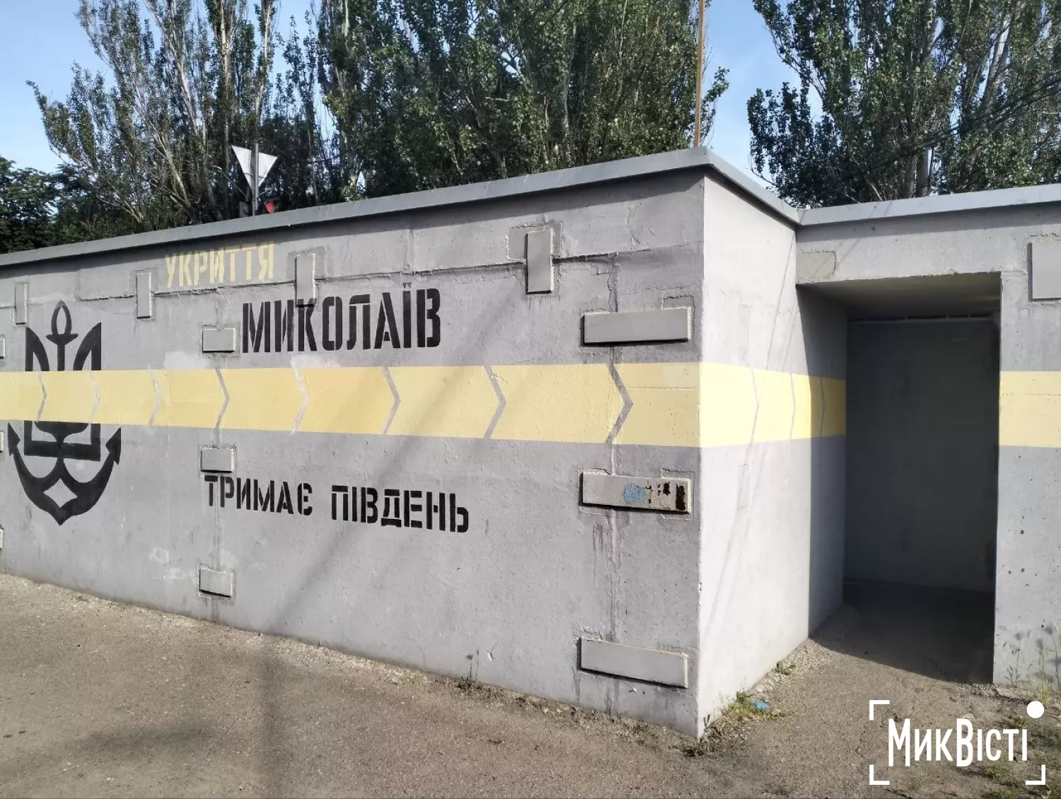 Мобільні укриття в Миколаєві не закривають потреби міста, фото NikVesti