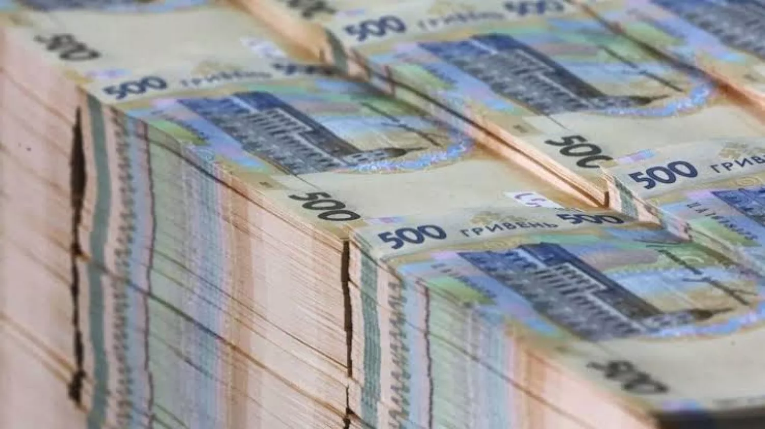 Гроші. Ілюстративне фото: Бюро економічної безпеки