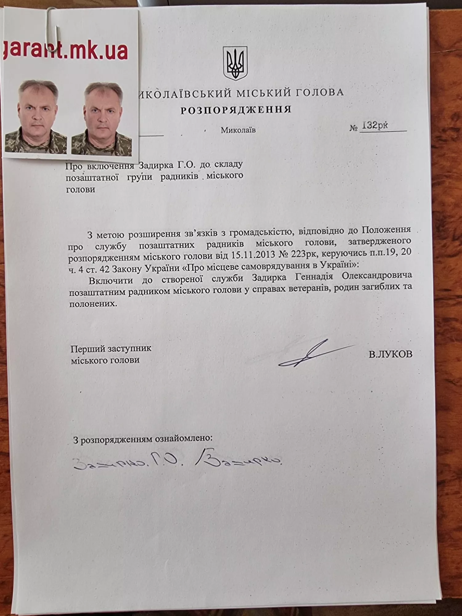 Колишній кандидат у мери Миколаєва Геннадій Задирко став радником Сенкевича з питань ветеранів. Фото з Facebook-сторінки