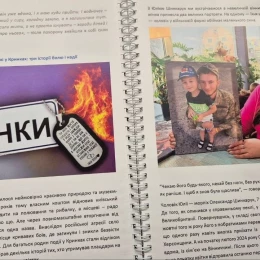 Матеріал &laquo;Зниклі у Кринках: три історії болю і надії&raquo;. Фото: