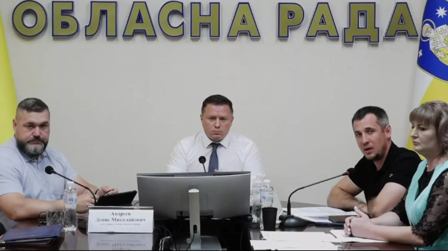 Миколаївська облрада підтримала створення комунальної установи для підтримки ветеранів «Вектор гідності». Скриншот засідання сесії