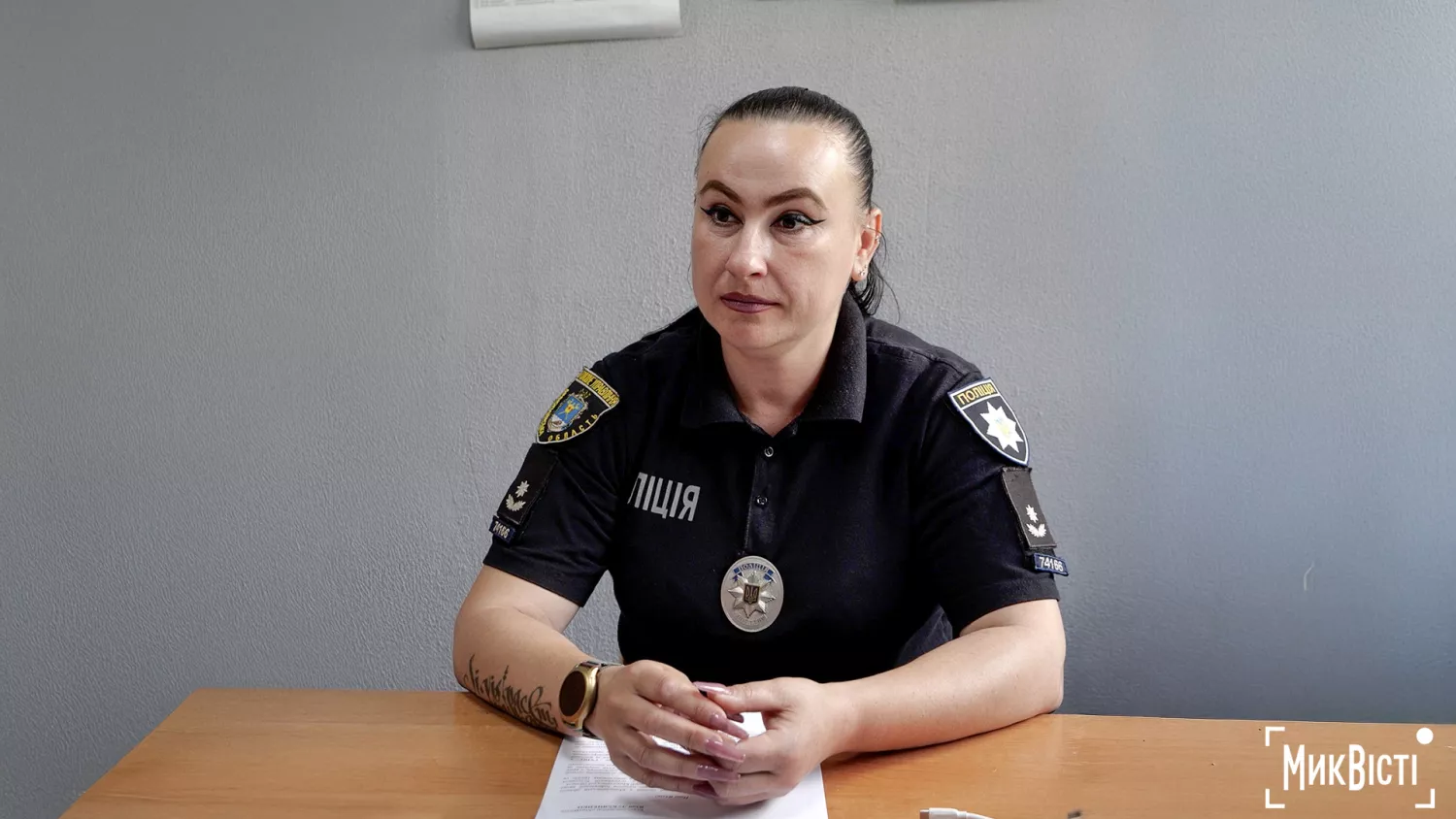 Старший інспектор відділу організації діяльності дільничних офіцерів поліції управління превентивної діяльності ГУ Нацполіції у Миколаївській області Олена Бешай. Фото: МикВісті