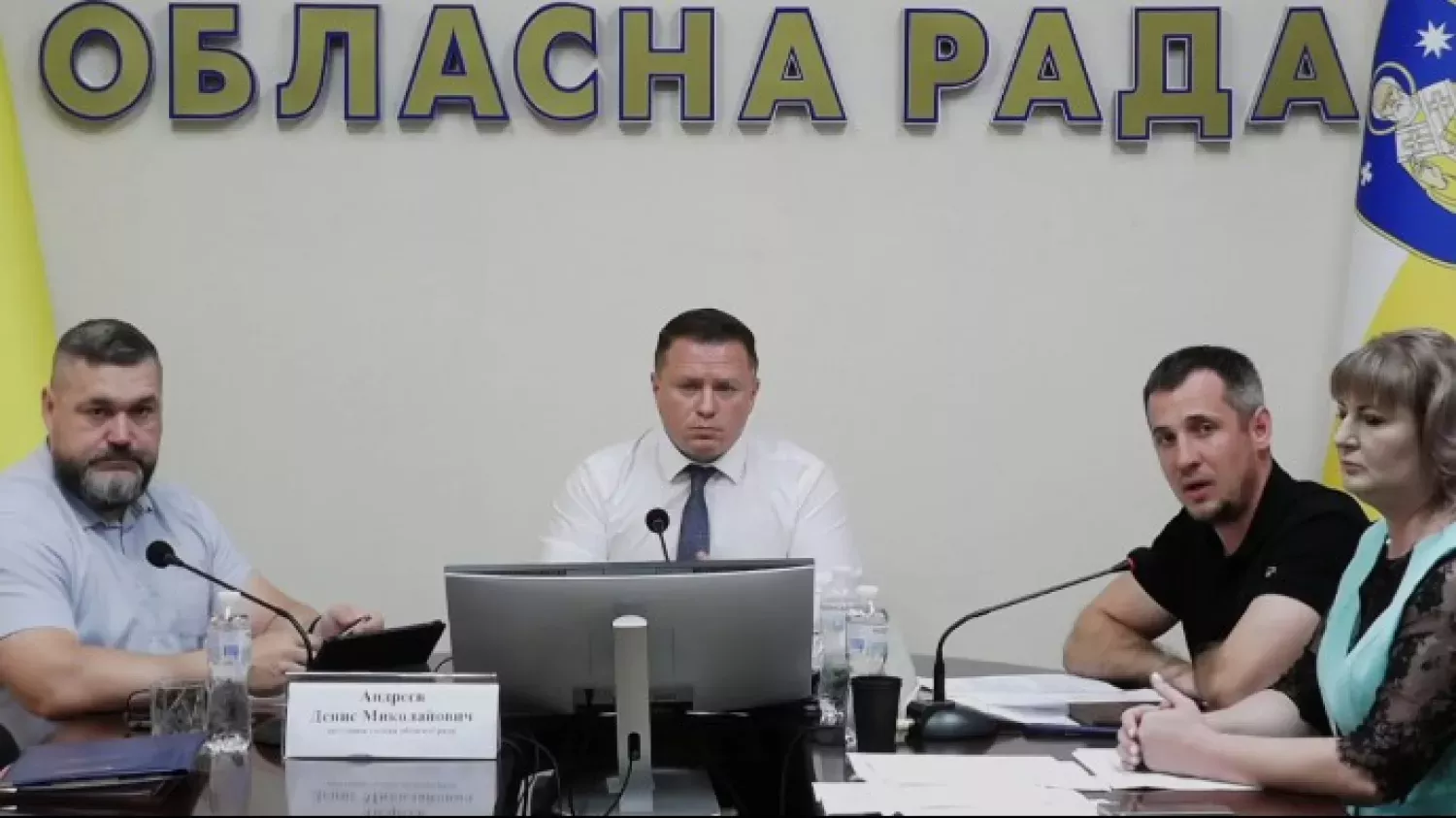 Миколаївська облрада підтримала створення комунальної установи для підтримки ветеранів «Вектор гідності». Скриншот засідання сесії