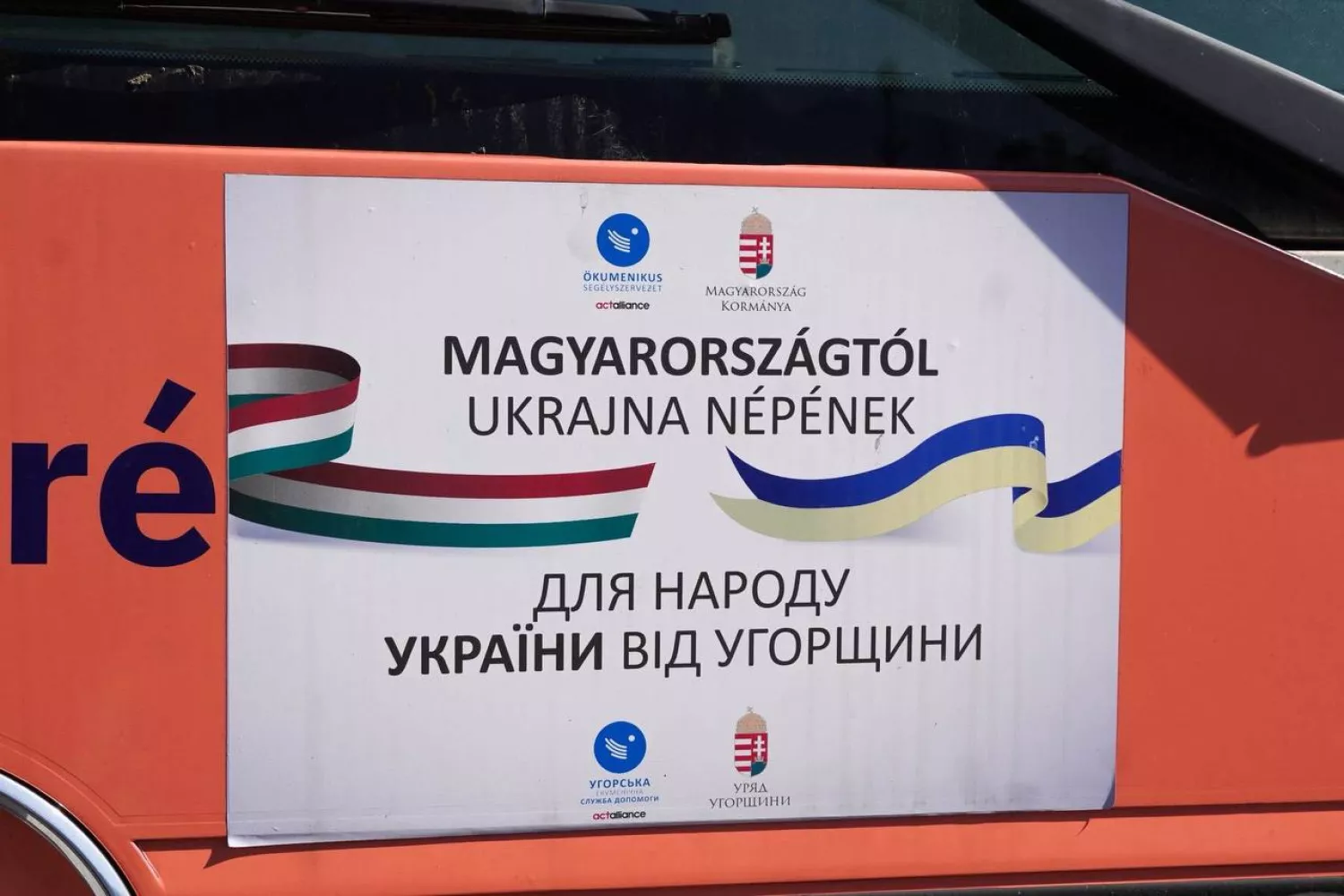 Гуманітарний транспорт для Миколаєва, фото Миколаївська міська рада
