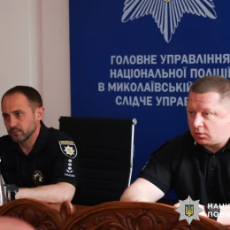 У Миколаєві представили нового керівника УСР. Фото: ГУНП Миколаївщини