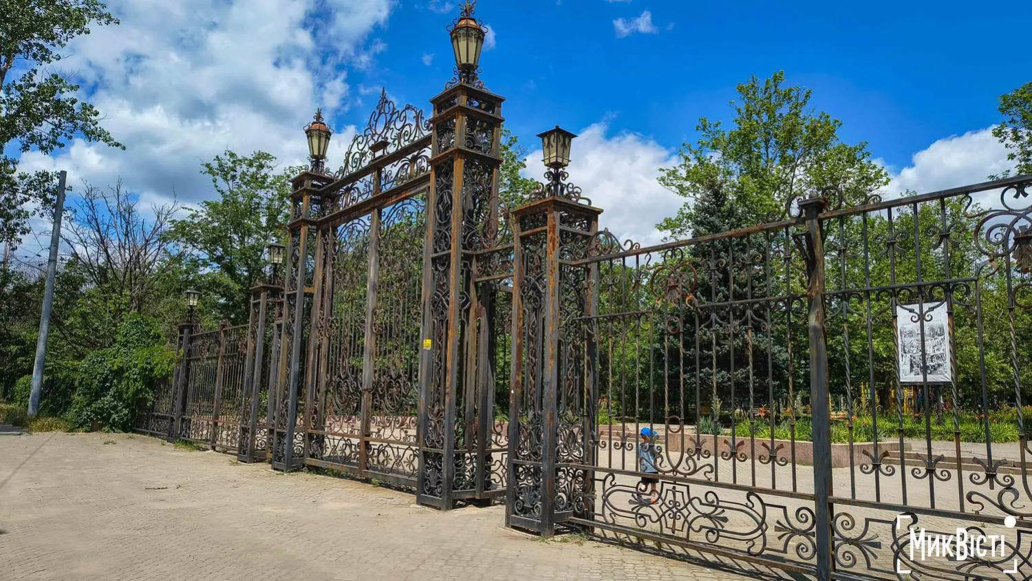 Стан парку«Народний сад». Фото МикВісті