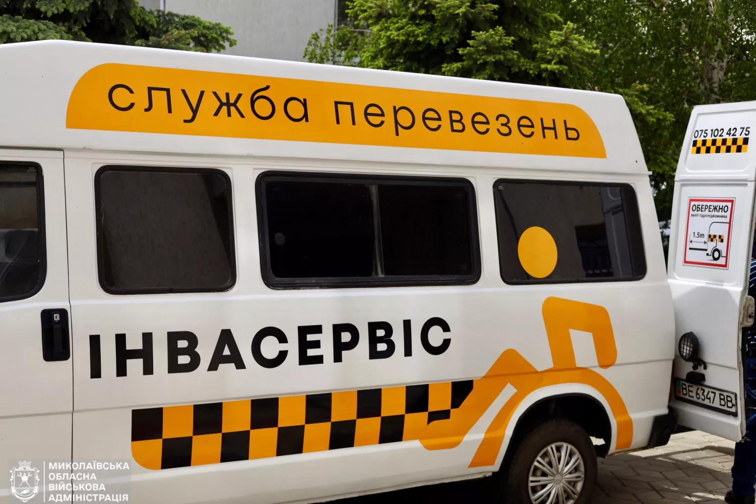 На Миколаївщині працюють 13 служб соціального таксі для маломобільних людей. Фото: Миколаївська ОВА