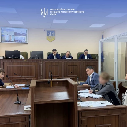Апеляційна палата ВАКС залишила у силі запобіжні заходи трьом суддям у справі Князєва. Фото: АП ВАКС