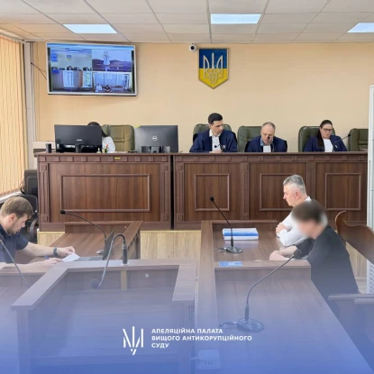 Апеляційна палата ВАКС залишила у силі запобіжні заходи трьом суддям у справі Князєва. Фото: АП ВАКС
