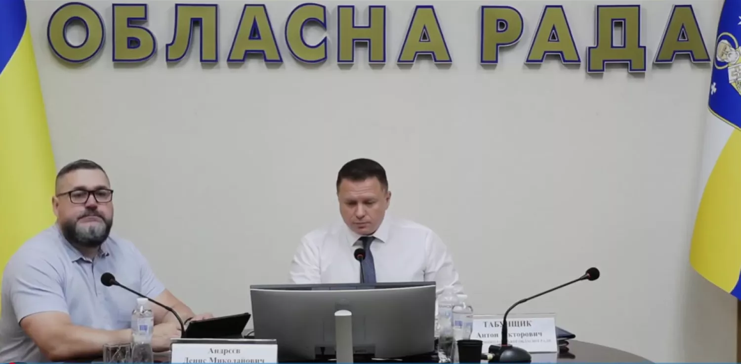 Миколаївська облрада висунула кандидатів на премії Верховної Ради. Скриншот трансляції сесії