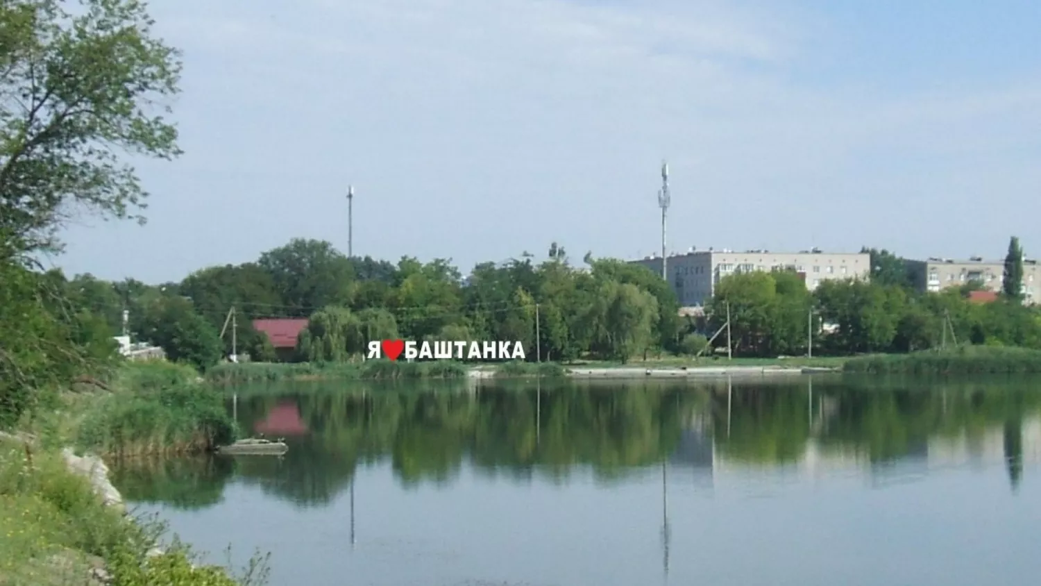 У Баштанській громаді пояснили, чому частина сіл залишається без громадського транспорту, фото ілюстративне з архіву НикВести