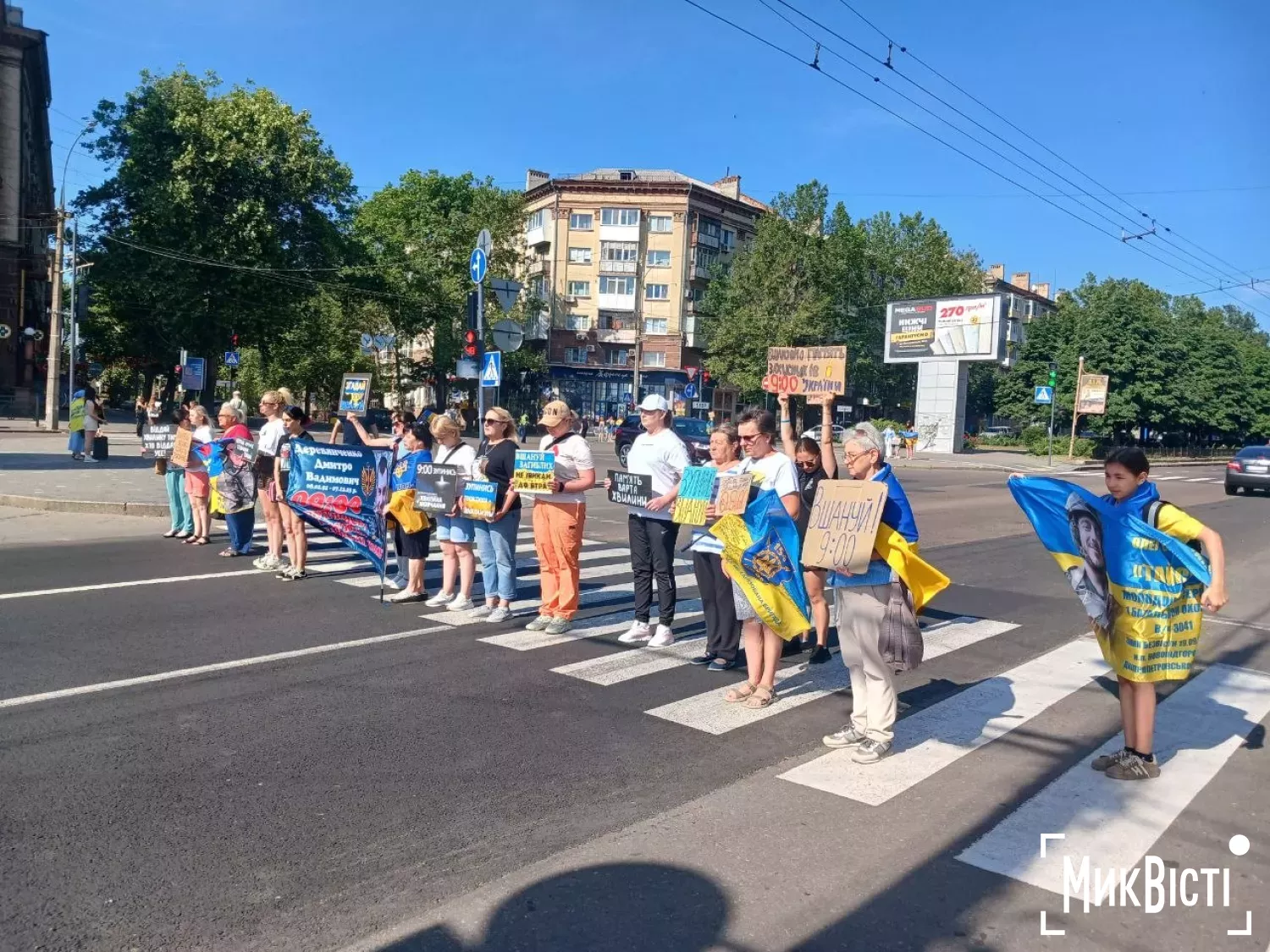 Фото: МикВісті