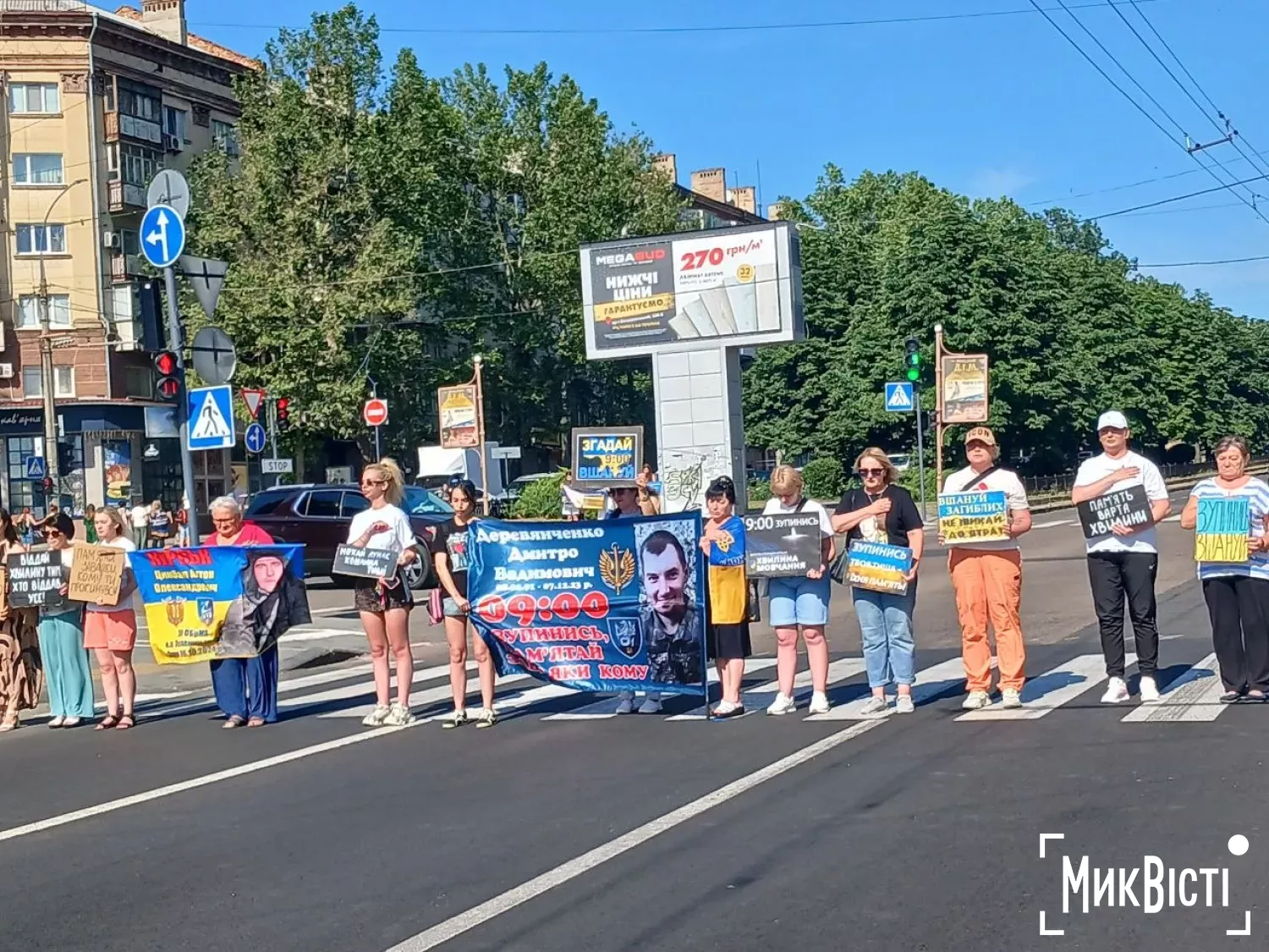 Хвилина мовчання у Миколаєві. Фото: МикВісті/Веселовська Анастасія